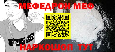 прущая мука Славгород