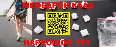 бутират Сланцы
