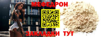 прущая мука Славгород