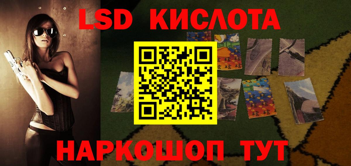ЛСД экстази ecstasy Старая Русса