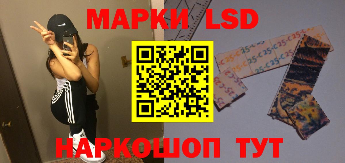 Старая Русса  ЛСД экстази ecstasy  Лсд 25 экстази кислота  Вход с VPN 