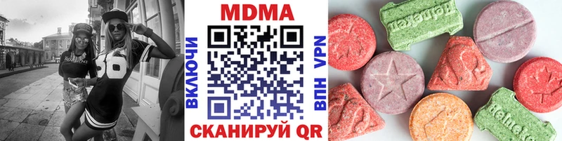 MDMA молли наркошоп Старая Русса