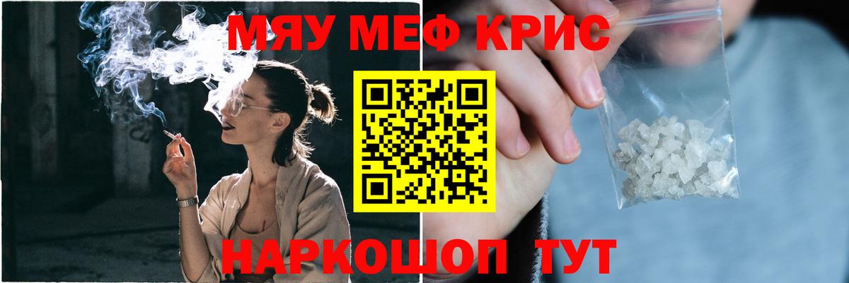 МЕФ мука Старая Русса