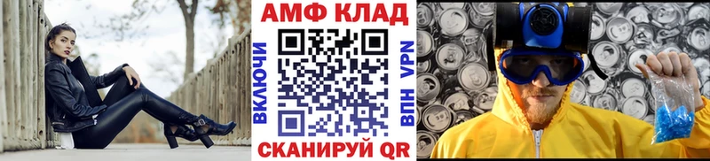 Первитин Methamphetamine  хочу наркоту  Старая Русса 