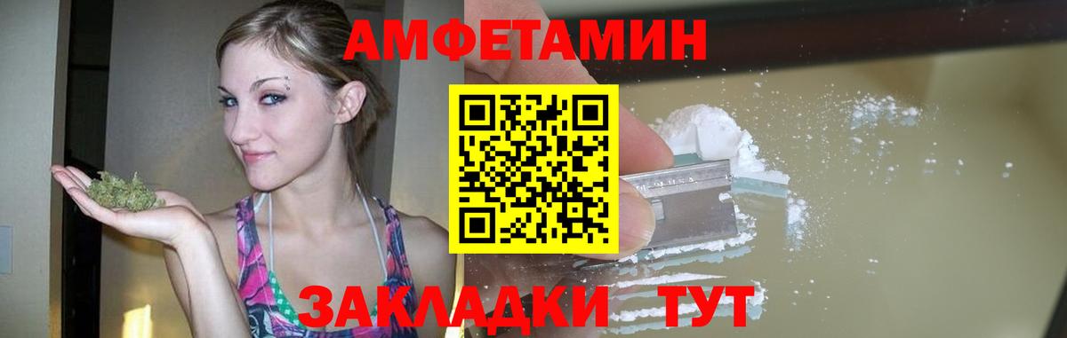 Первитин  Метамфетамин Methamphetamine  Метамфетамин Methamphetamine  Вход с VPN  Старая Русса 