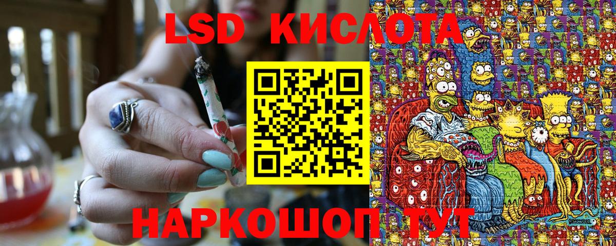 Наркотические марки 1,5мг Старая Русса
