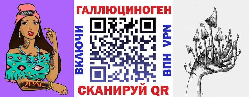 Псилоцибиновые грибы GOLDEN TEACHER  мориарти какой сайт  Старая Русса  купить наркоту 