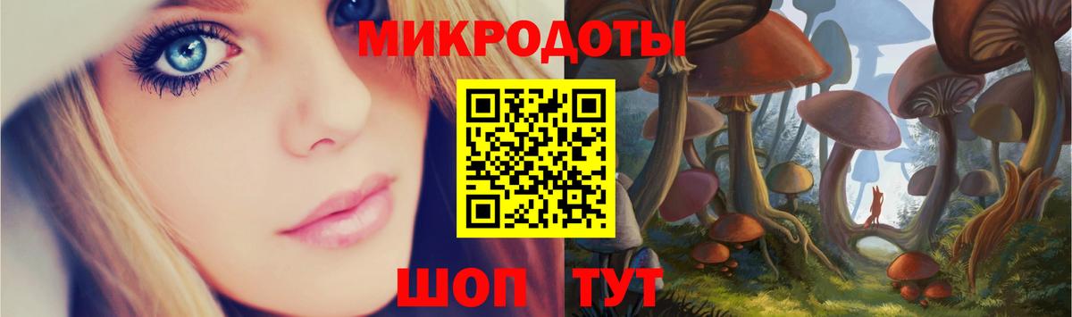 Старая Русса  Галлюциногенные грибы Magic Shrooms  как найти наркотики  Вход с VPN  Галлюциногенные грибы Cubensis 
